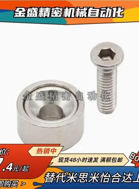 11/21怡和达HXCC带座磁铁座BMF02-01/A8/06-A10-A12-A15/A20/A25