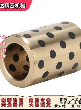 OFK01-d16 d18 d20-L10 L12 L15 L20 L25 L30 L40 L50无油衬套