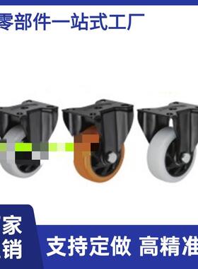 工业脚轮 CDK/CDL01/21-D75/D100/D125/D150-N/U/P专业替代怡合达