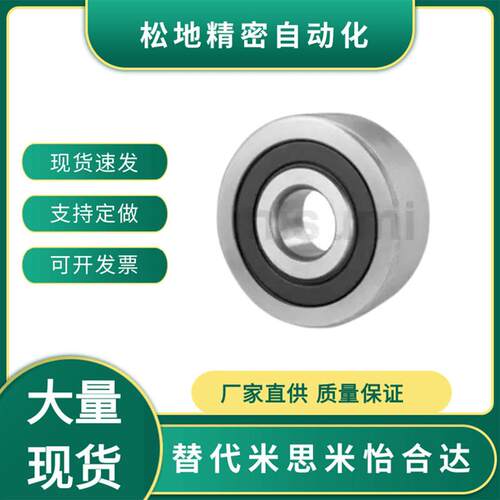 LR50/6-2RSR-HLC LR50/8-2RSR LR5000-2RS LR5001/5003/4/5/6-2RS