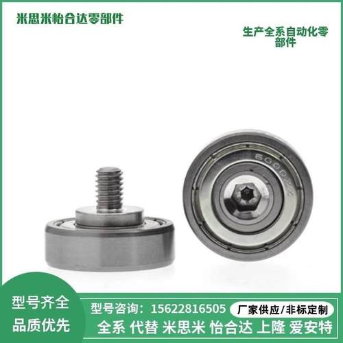 米思米 NTBG26-8 NTBGT26-12 NTSBG26-8 NTSBGT26-12 轴承6000ZZ