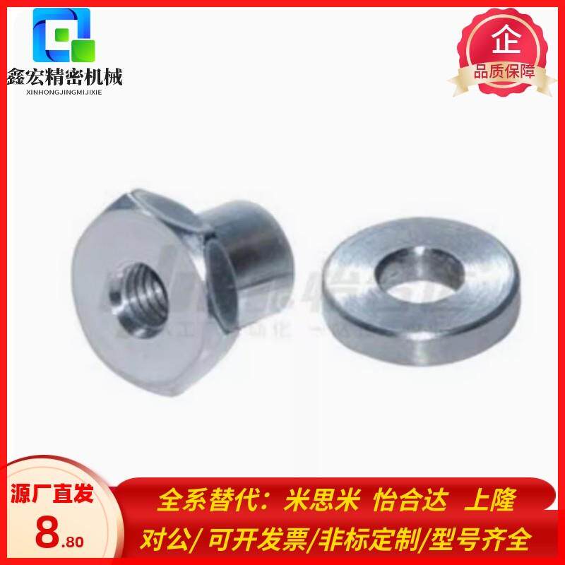 气缸浮动接头内螺纹分离 WHD21-M3-0.5/M4-0.7/M5-0.8/M6-M8-1.0