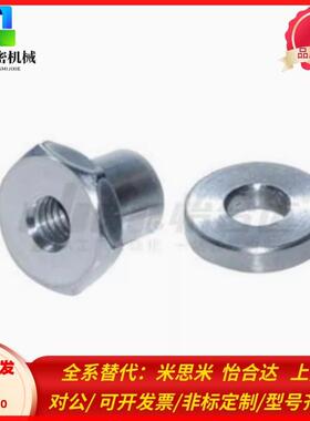 气缸浮动接头内螺纹分离 WHD21-M3-0.5/M4-0.7/M5-0.8/M6-M8-1.0