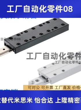 CRT 交叉滚子滑台 CRTD1025/1035/1045/2035/2050/2065/3055/3080