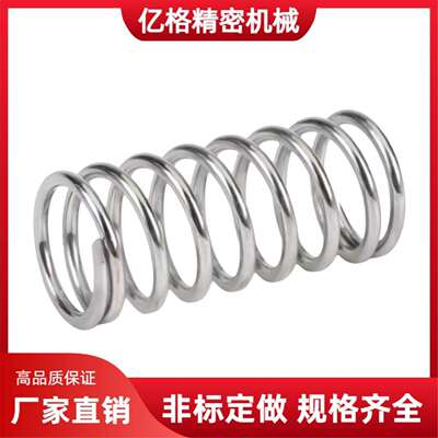 压缩弹簧C-UM4 5 6 8 10 13 16 20-5 10 15 20 25 30 35~80