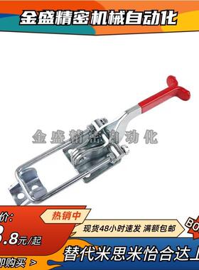 精品上隆/TCLH1/2/3/4/5/6快速夹具可调搭扣箱扣锁扣锁夹门栓夹钳