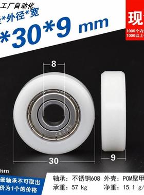 C-EB工程塑料20轴承EBMH19/EBH22/26/ EBSS30/32/35/40/EBS45/50