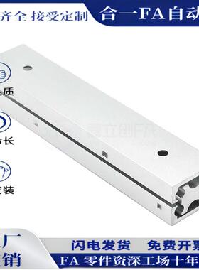 IDA61/DRB-100/200/300/400/500铝合金三节滑轨SAR350/10/35/45/2