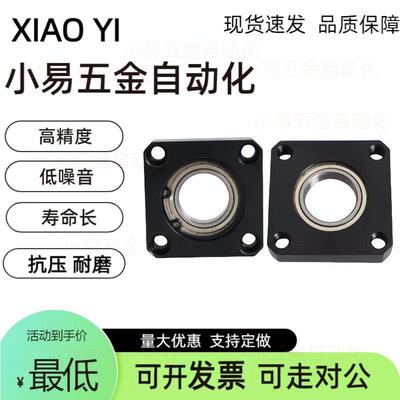 带扣环轴承座组件BGRAB6801ZZ/BGSAB6801ZZ/BGCAB6801ZZ单轴承座