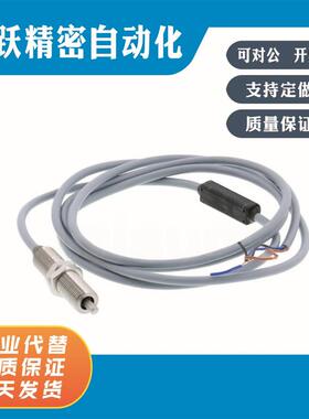 MSNC1.5 MSNC3 MSNCB1.2 MSNCBD1.2 MSNCD1.5     无接点定位开关