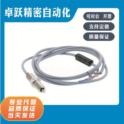 MSNC1.5 MSNC3 MSNCB1.2 MSNCBD1.2 MSNCD1.5     无接点定位开关