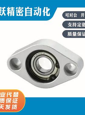 C-BACA626ZZ 627ZZ 698ZZ 6900ZZ 6901ZZ 6902ZZ 6903 轴承座组件