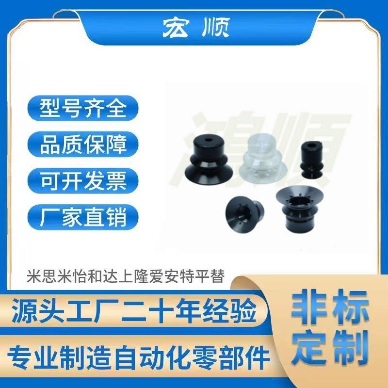 SMC型导电性真空吸盘ZP3-04BGS/ZP3-06BGS/ZP3-08BGS-10-13-16BGS