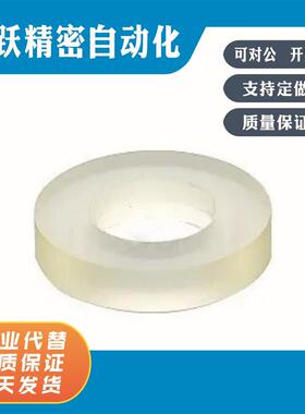 UREWH URFS URFH URFM URFL URFY URFHE URFME URFLE 聚氨酯垫圈