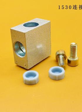 01/2040/E连接件AMS07-B滑动11固定块AMS53-A滑槽AMS12-1530/51-C