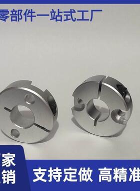 固定环沉孔双孔固定型SCSG 限位环PSCSG轴档圈定位器SSCSG铝合金