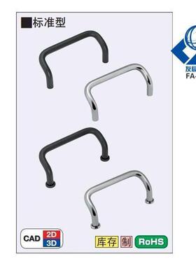 角型拉手UHFNZ48/66/88/100/110/120/125/160-G/B/S