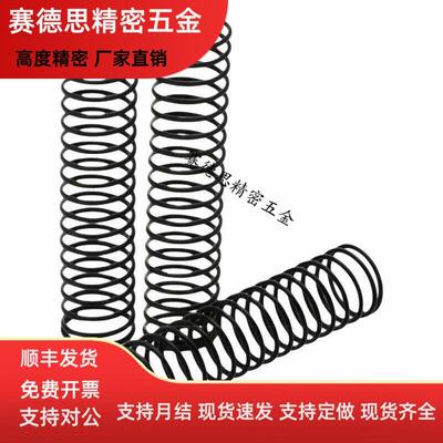 发黑压缩弹簧YFWF-D5D6D7D8D9D10~D25-L15L20L25L30L35L40~L100
