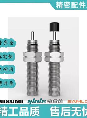 富士不二缓冲器FWM-1008-1210-1410-1612-2016-2530-2725-3035-SC