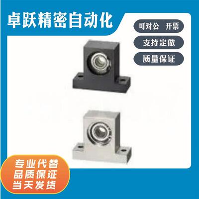BGMWB BGMW BGMWS605 606 608 6900 6000 6901 6001-ZZ轴承座组件