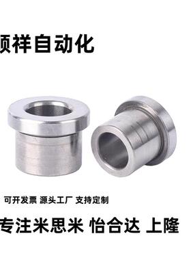 YKY31衬套YLJ11/01/21-D20/D16/D3/D4/D6/D8/D10/D12-L8/L12/D15