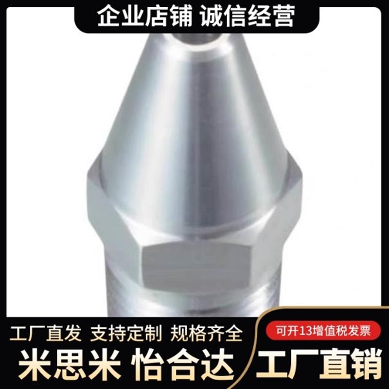 喷嘴ALVA1 拉瓦尔空气用ALVA2 ALVS2喷头