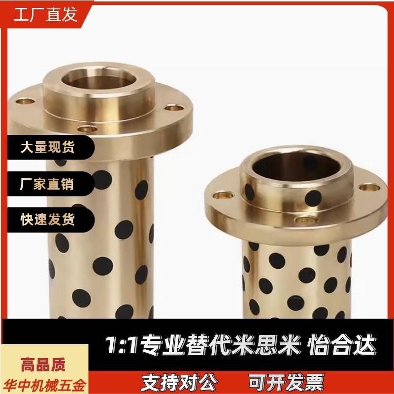 40MPCZ12无油MPIZ10衬套MPTNZ6/MPTNP8/MPITZ16/MPCTZ20/25/30/35