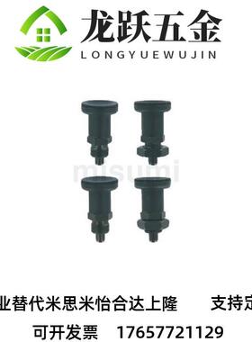 PXSA PXSK PXRA PwXRK12/16替代米思米旋钮柱塞短螺纹部型