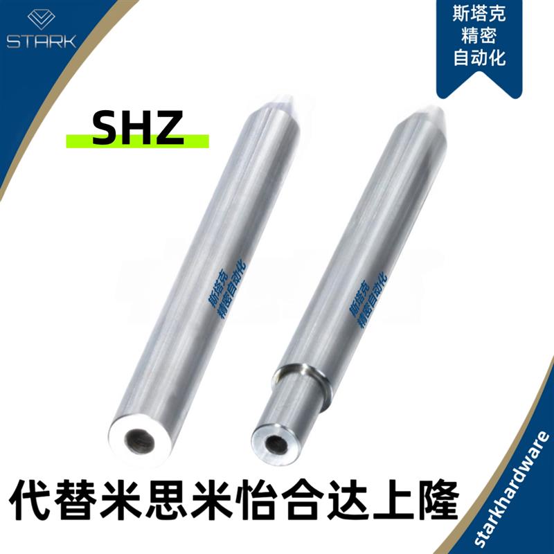 SHZ02-D16 导向轴SHZ01/06/07/11/12/16/17/21/22/26/27内外螺纹