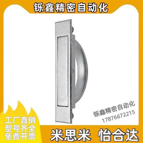 怡和达旋转拉手XAC22/23/24-L100/L125方形榻榻米内嵌式暗拉手