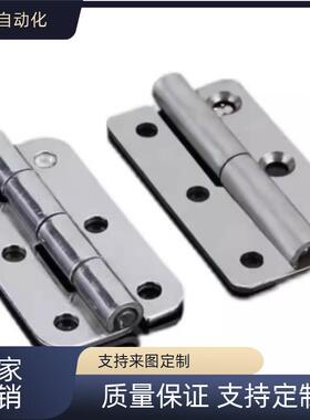 替HHSN不锈钢65铰链C-HHS25/30/40/50/65A/75/90A/100A合页