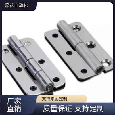 替HHSN不锈钢65铰链C-HHS25/30/40/50/65A/75/90A/100A合页
