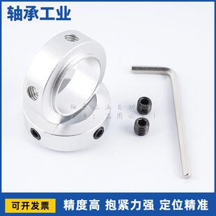 光轴固定环 凸型台阶顶丝固定环锁紧环定位环挡圈限位环SCSRAW型