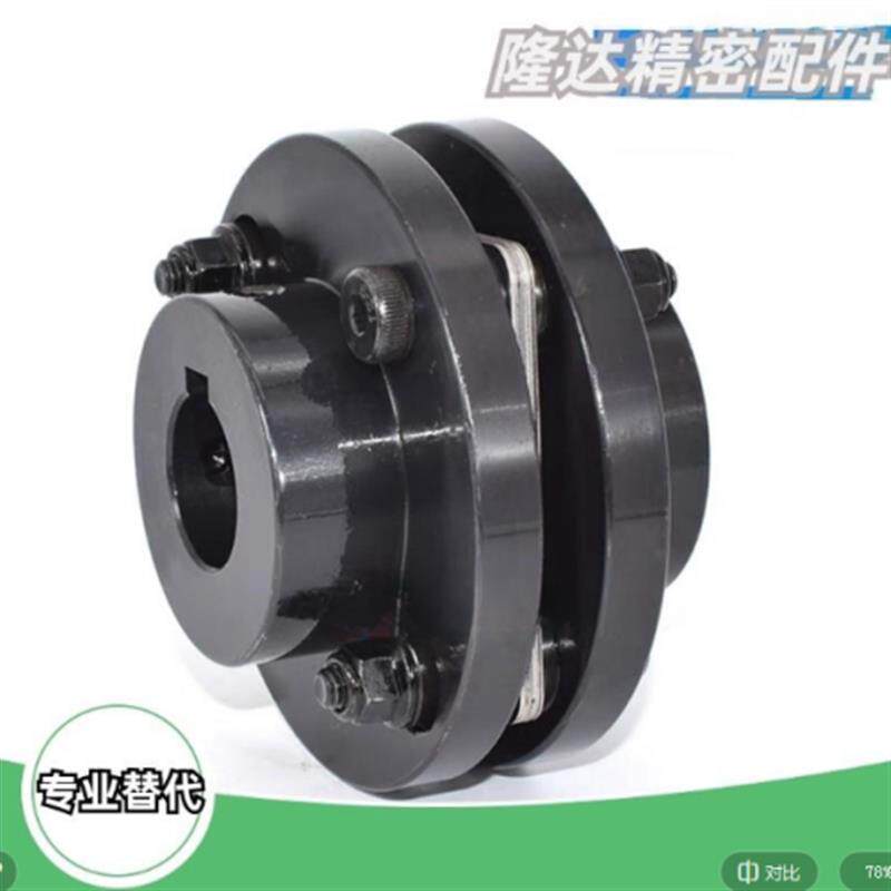 键槽膜片联轴器LK24 LK5-C34WP全系列COUP-LINK LK11