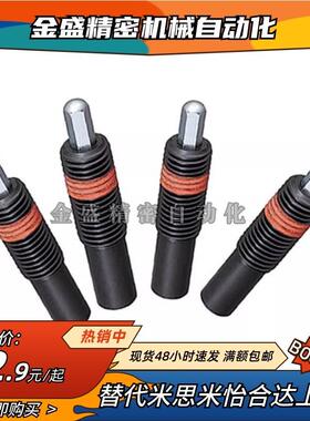 前端平面型弹簧柱塞轻载型伸缩弹簧顶销平头型PJLF5-3--PJLF12-10