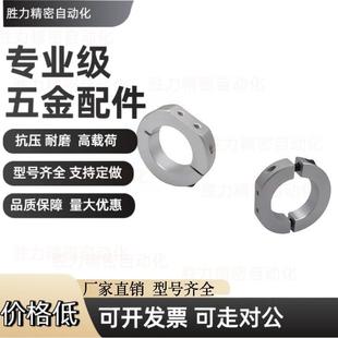 D10 固定环紧凑切割型开口分离型FBB01