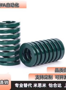 SWS矩形SWU弹簧YSWS-D10.5/d12.5/D14.5/d17-20/25/30/35/40/50