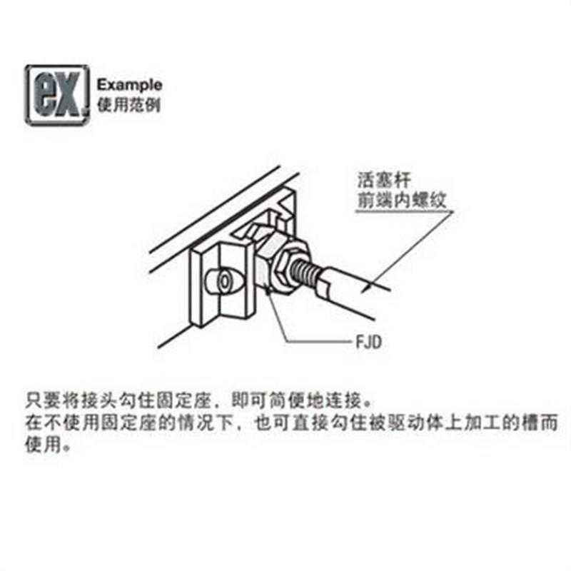 浮动接头 标准外螺纹型FJD3-0.5-3 FJD6-1.0-4 FJD16-2.0-20