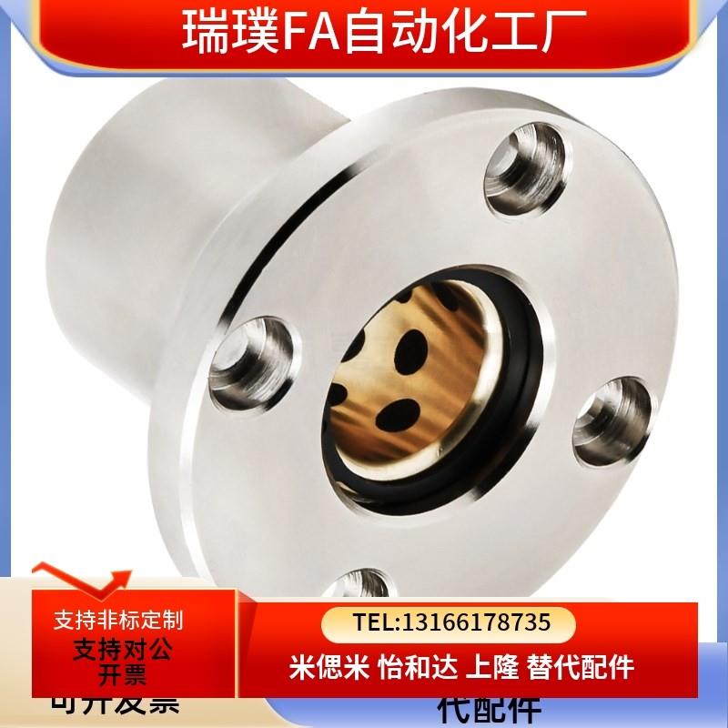 无油衬套组件  OGA OGB OGJ OGVF OIGX016024136521-D