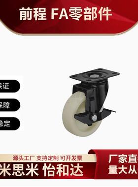 替代中型脚轮CBL01 11 21-D40 D50 D63 D75 D100 D125-P U N万向