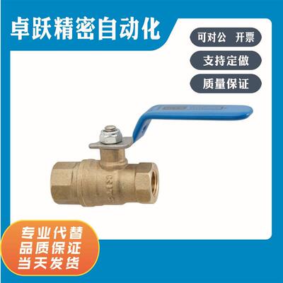 BRTWA BRTWB8A BRTWB10A BRTWB15A BRTWB20A BRTWB25A球阀 内螺纹