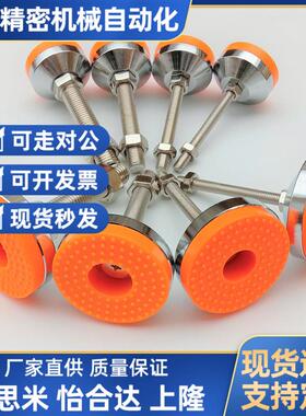 米斯米怡和达怡合达重载型脚杯E-WAC53-D100-M12/M16/M20-L100/L1