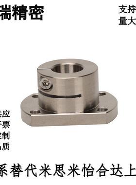 光轴固定座导向轴支座 STHWC/STHWCB 8 10 12 16 20 25 30 40 50