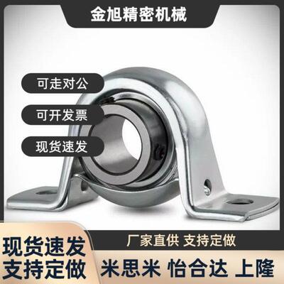 替代带座PBTP12轴承15/17/20/BRTD25/BDF201-202-203-204-205-206