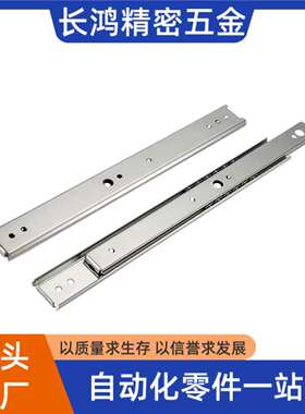 IDA61/SAR350/10/35/45/2铝合金三节滑轨DRB-100/200/300/400/500