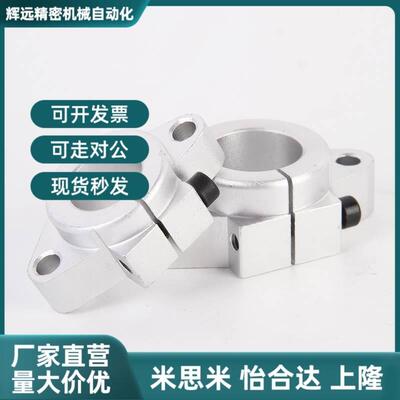 法兰型导向光轴支撑g座GFC01-d10/d12/d13/d16/d20/d25/d30/d35/5