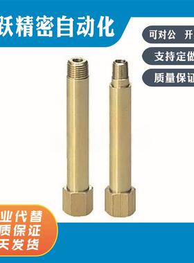 JTWF12 JTWF23 JTWF21 JTWF32-50~200 冷却水用接头 锥螺纹延长用