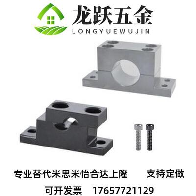 加厚T形导向轴支座分离型GDF01 02 06 08-D8 10 1N2 15 16 20 253