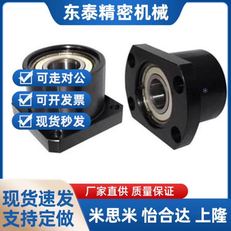 米斯米 轴承座BGFRCB BGFSCsB BGFCCB6901ZZ-25 BGFRC/BGFSC/BGFC