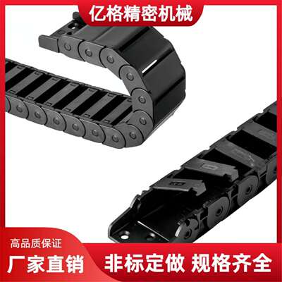 拖链 VBD31/32/33-F25/37/50-R28/R38/R48/R60/R75-N20/30/35/40